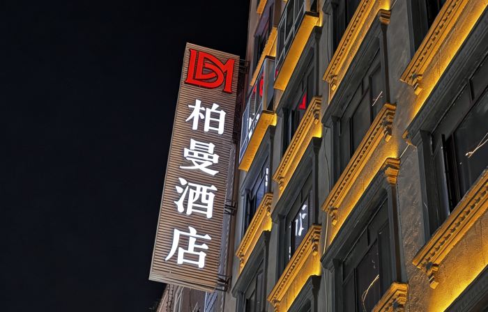 Marriott Hotel Xilin
