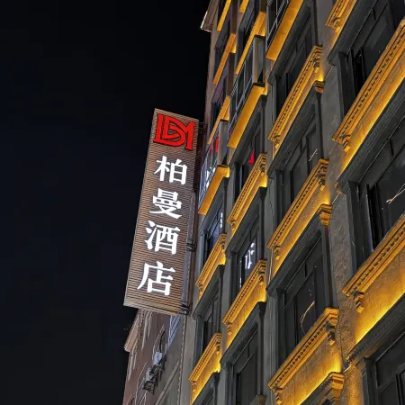 Marriott Hotel Xilin
