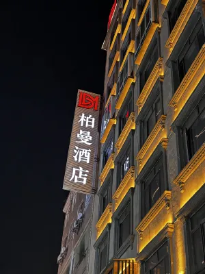 Marriott Hotel Xilin