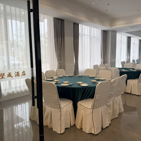 Wangcheng Hotel (Dingnan Hakka Ancient City)
