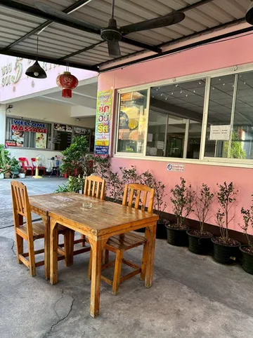 รูปภาพของซอย 5 อพาร์ทเม้นท์ พัทยา