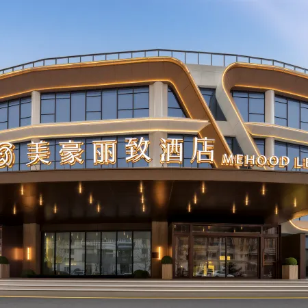 MEHOOD LESTIE Hotel (Shangqiu Yongcheng Yunhe Shangjun Branch))