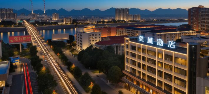 Molim Hotel (Shimen Commercial Pedestrian Street Branch) Hotele w: Powiat Shimen