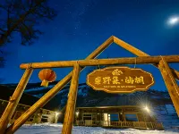 Chongyeji · Yutong | Mountain View Homestay, Kanas Scenic Area - 4-Star