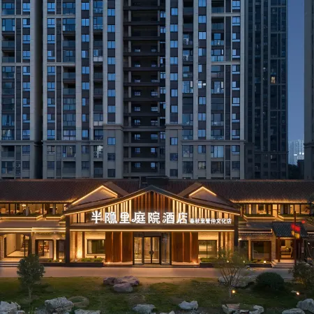 Banyinli Courtyard Hotel (Yingshang Chunqiu Guan Zhong Culture Store)