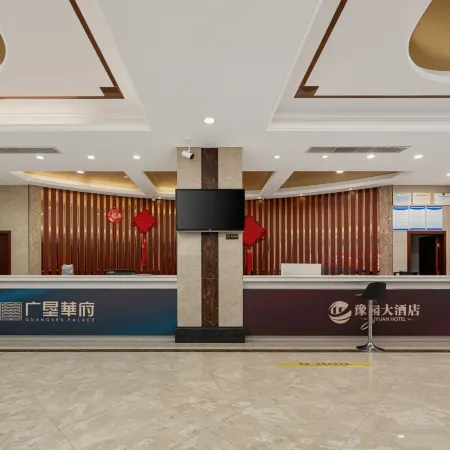 Liuyang Yu Garden Hotel