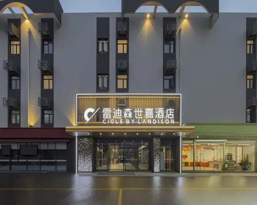 Shaoxing Landison Cigle Hotel (Donghu Scenic Area, Yangming North Road) Hôtels à : Shaoxing
