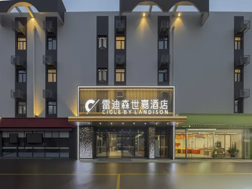 Shaoxing Landison Cigle Hotel (Donghu Scenic Area, Yangming North Road)