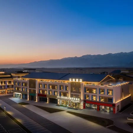 Yunyi  Resort Hotel