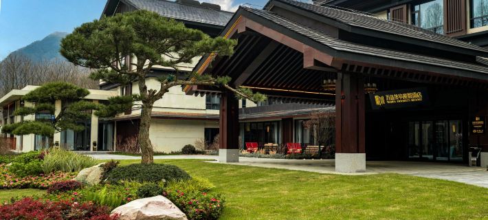 萬達美華度假酒店 Hotels in Nanjiang