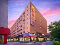 萬圖居酒店（深圳東站南嶺店） 鄰近中絲園的酒店