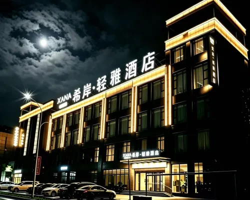 Xana Lite Hotels in Xinglong