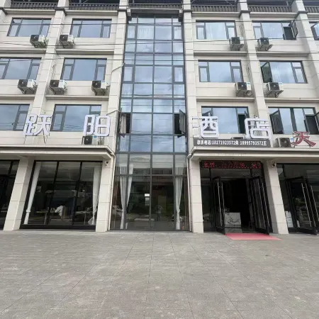 YueYang Hotel