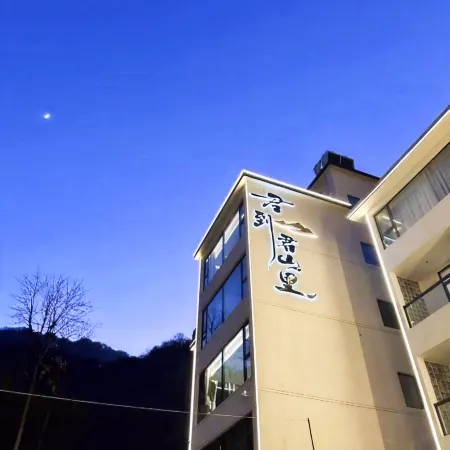 Arrive in Junshan