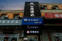 Lantu Hotel (Baoji Vocational and Technical College) - parkir