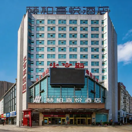 Hebe Xiyue Hotel (Loudi Guanjia Nao)