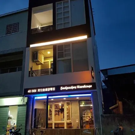 40Inn Backpackers Warehouse Отели рядом с достопримечательностью «Центр Баодин Ивэнь»