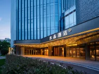 南京河西萬達廣場桔子水晶飯店 集庆门大街附近的飯店