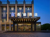 Shizuishan Taisheng Hotel (Wanda Plaza) Hotel a 