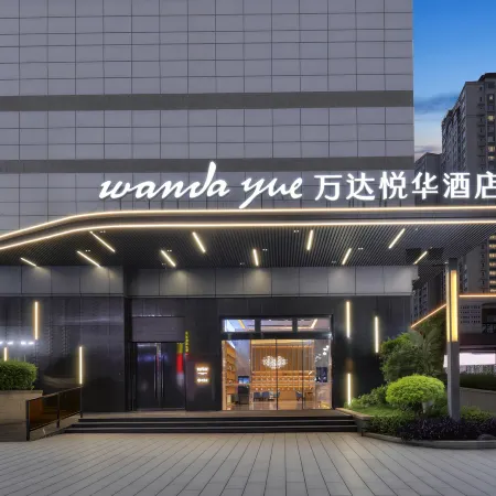 Wanda Yue, Luzhou Bubugao Square