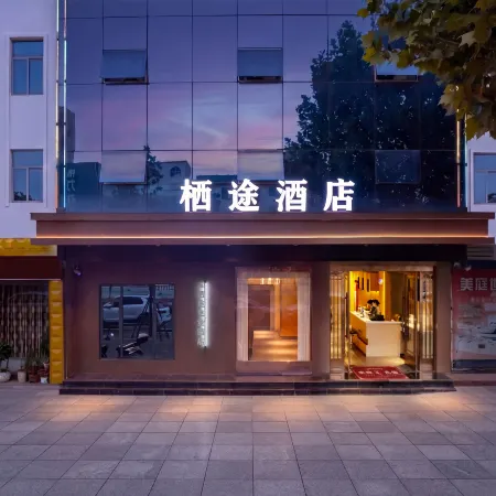 Qitu Residence Hotel (Tanghe Youlan Avenue West)