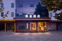 Qitu Residence Hotel (Tanghe Youlan Avenue West)