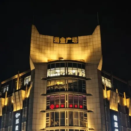 Boswan Hotel (Yongjin Plaza, West Lake Lakefront, Hangzhou) Отели рядом с достопримечательностью «Озеро Сиху»