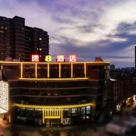 Super 8 Hotel (Xuzhou Suining Bayi Middle Road Xingmei Plaza)