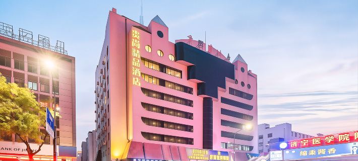 Guishang Boutique Hotel (Jining Gulin Road Affiliated Hospital) Ξενοδοχεία στην πόλη Τζινίνγκ