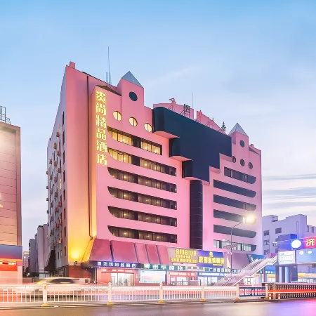 Guishang Boutique Hotel (Jining Gulin Road Affiliated Hospital)