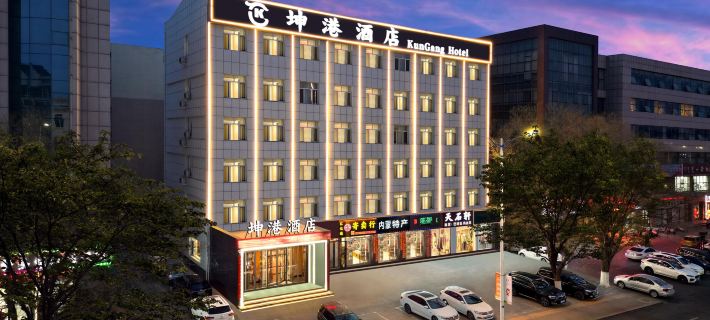 Kungang Hotel (Chifeng Railway Station) Hotels in Chifeng