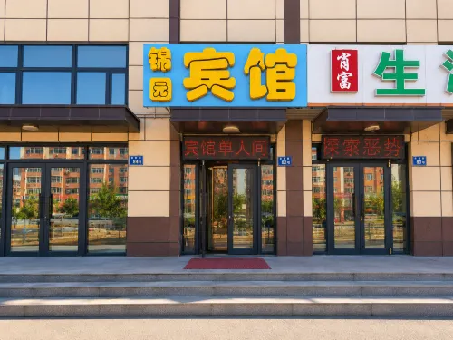 Daqing Jinyuan Hotel