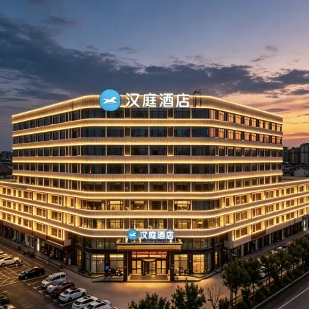 HanTing Hotel (Shan County Zhihui Square)