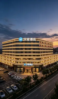 漢庭飯店（單縣智慧廣場店）