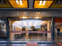 Guide Hotel Changhua Jhongjheng - Wifi