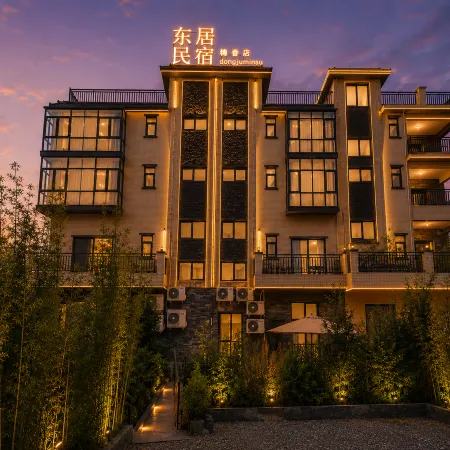 Dongju Homestay (Suixiang Branch)