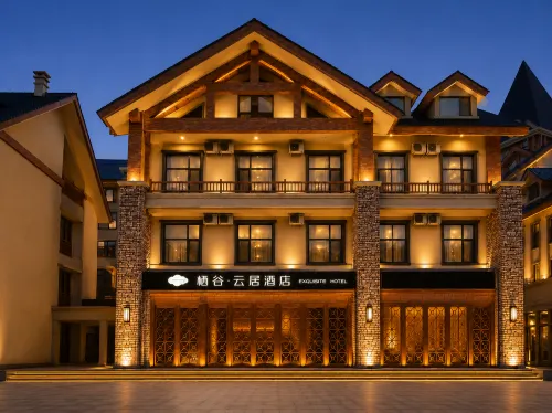Qigu Yunju Hotel (Changbai Mountain North Slope Distribution Center Branch)