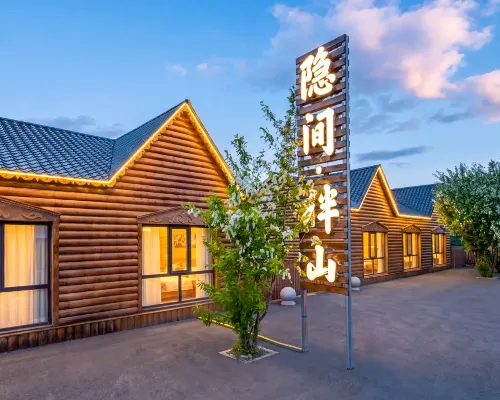 Wooden House | Hidden Space • Mountain Companion Lodge Light Luxury Homestay Hotels in Ergun City