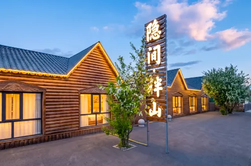 Wooden House | Hidden Space • Mountain Companion Lodge Light Luxury Homestay