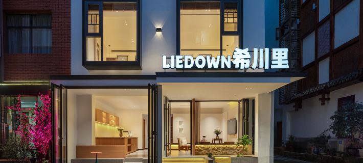LIEDOWN·Xichuanli Homestay (Wulingyuan Forest Park Scenic Area) Hotels in Zhangjiajie