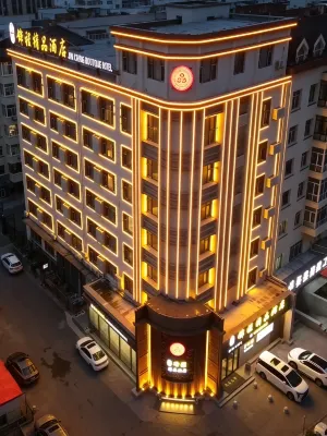 Jincheng Boutique Hotel Hotels in Acheng Business District