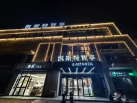Kaist Smart Hotel (Chongwu Ancient City Xishawan Branch) - 3-Star