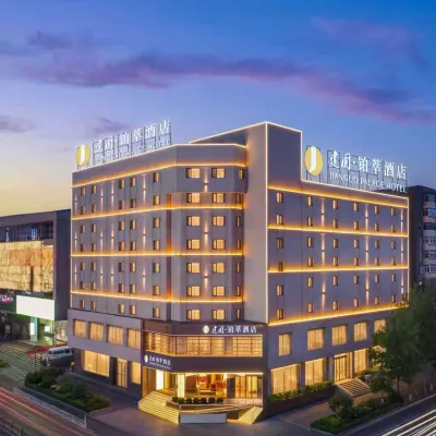 建國鉑萃瀋陽中街故宮酒店 鄰近大东区的酒店