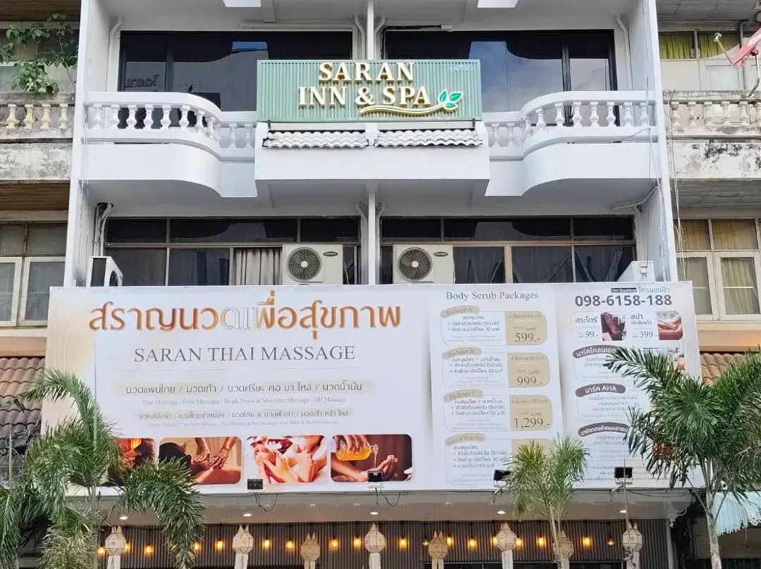 Saran Inn - Hat Yai