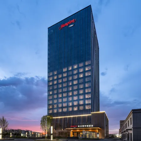 Urumqi Midong Hilton Hampton Hotel