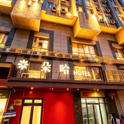 Douha Hotel (Niujie Subway Station, Xuanwu Hospital, Beijing) Hotels near Niujie Mosque