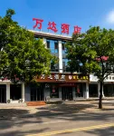 Lingshi Wanda Hotel - Mountain view