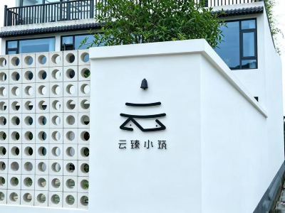 Yunzhen Homestay