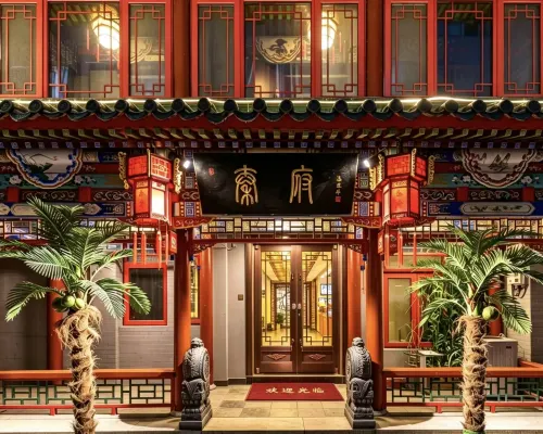 Qinfu Hotel（Beijing Nanluoguxiang Houhai） Hotels near Houhai
