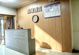 紅原珠峯酒店